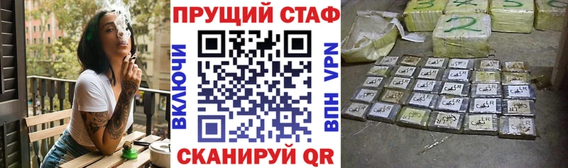 Купить закладку МАРИХУАНА  Мефедрон  ГАШИШ  Красный Холм