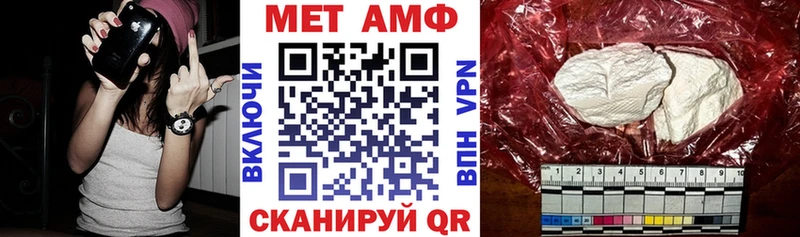Купить где  Красный Холм  АМФЕТАМИН Розовый 