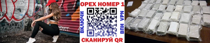 КОКАИН VHQ  Купить закладки  Красный Холм 