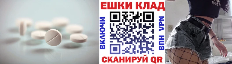Купить где  Красный Холм  ЭКСТАЗИ VHQ 
