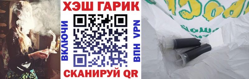 ГАШИШ Изолятор  Купить  Красный Холм 