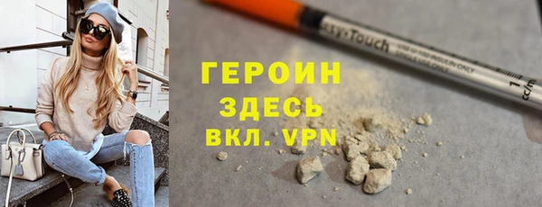 2c-b Бронницы