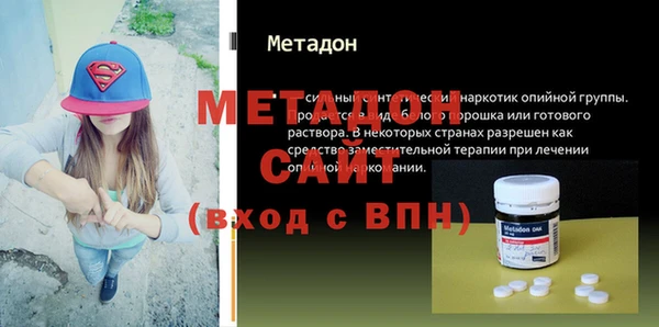mix Бугульма