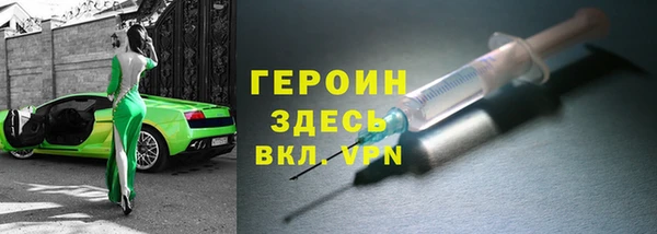 дживик Бородино