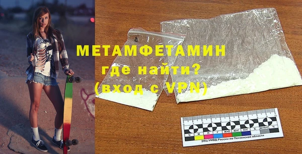 дживик Бородино