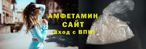 гашишное масло Беломорск