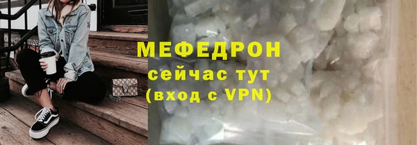 mix Бугульма