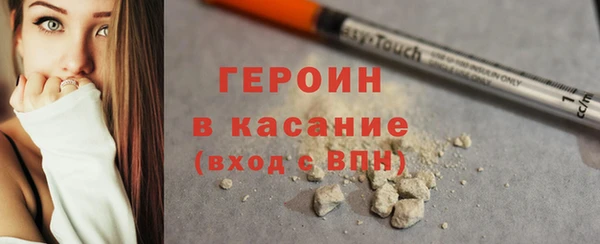 2c-b Бронницы