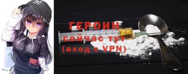 2c-b Бронницы