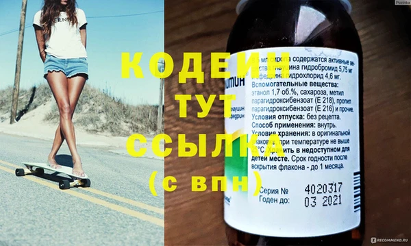 2c-b Бронницы