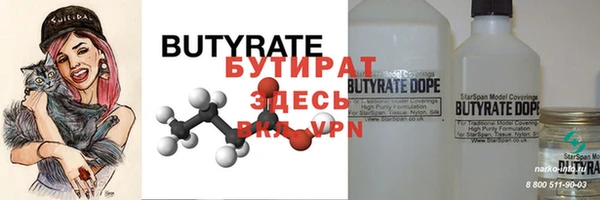 mix Бугульма