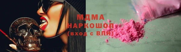 mix Бугульма