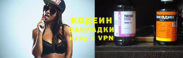 mix Бугульма