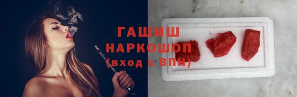 кокаин премиум Белоозёрский