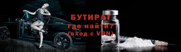 ALPHA PVP Белокуриха