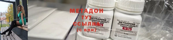 mix Бугульма