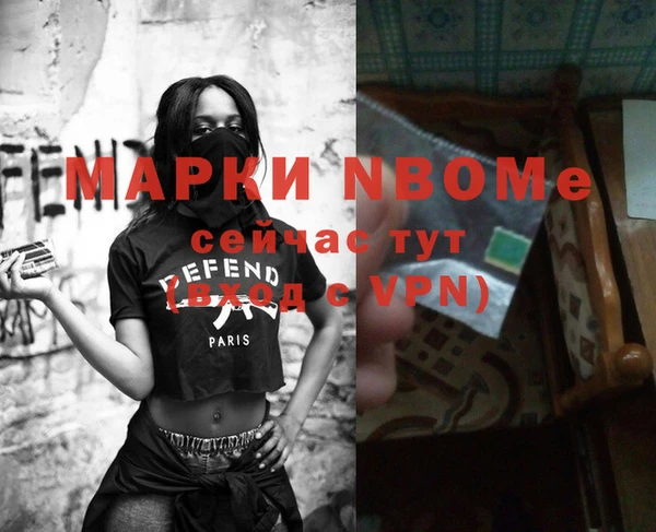 2c-b Бронницы