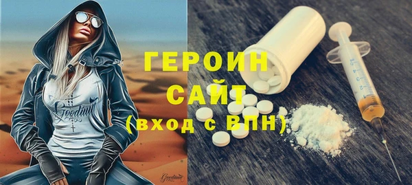2c-b Бронницы