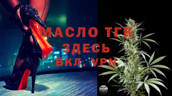 mix Бугульма