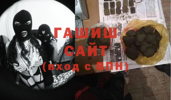 дживик Бородино