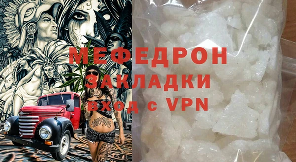 mix Бугульма
