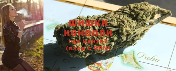 2c-b Бронницы