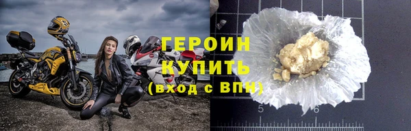 2c-b Бронницы