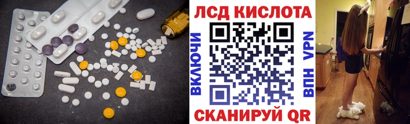 Лсд 25 экстази ecstasy  Купить  Красный Холм 