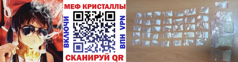 Купить  Красный Холм  Меф VHQ 