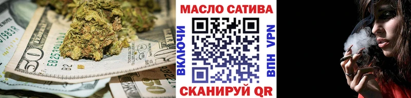 Купить закладки Красный Холм ТГК THC oil